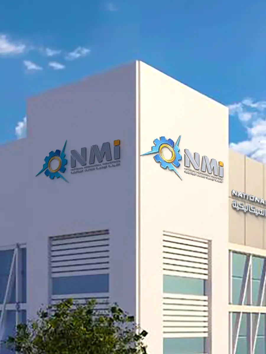 About NMI
